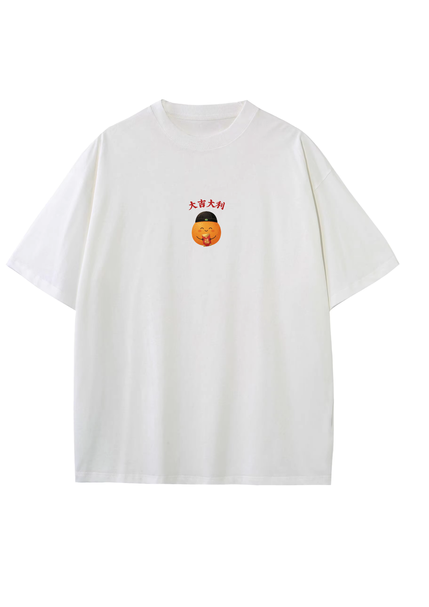 大吉大利 (da ji da li) Adult T-Shirt (unisex)