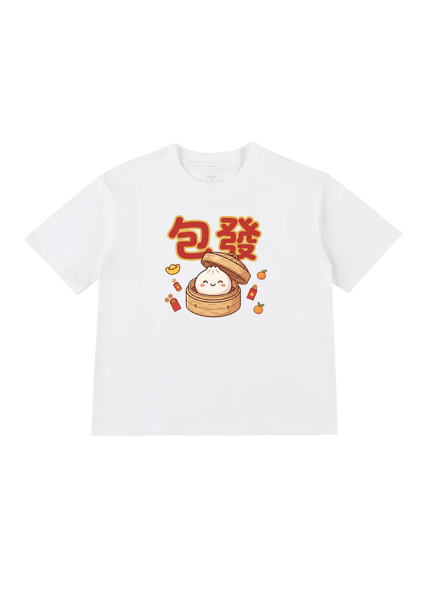 包發 (bao fa) Kids T-Shirt