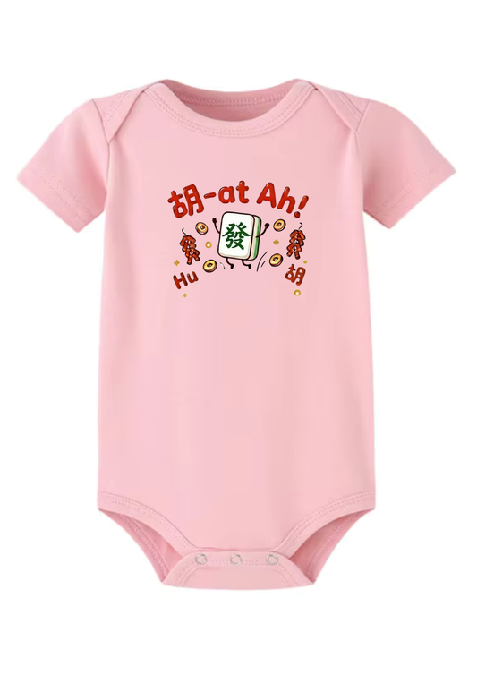 Mahjong Huat Baby Onesie