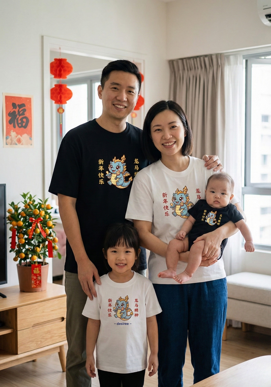 龙马精神 (long ma jing shen) Kids T-Shirt