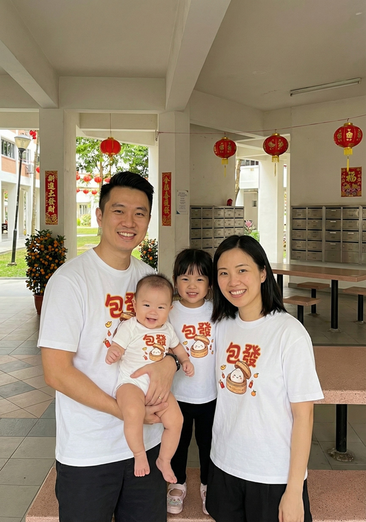 包發 (bao fa) Adult T-Shirt (unisex)