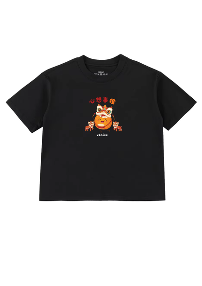 心想事橙 (xin xiang shi cheng) Matching Set