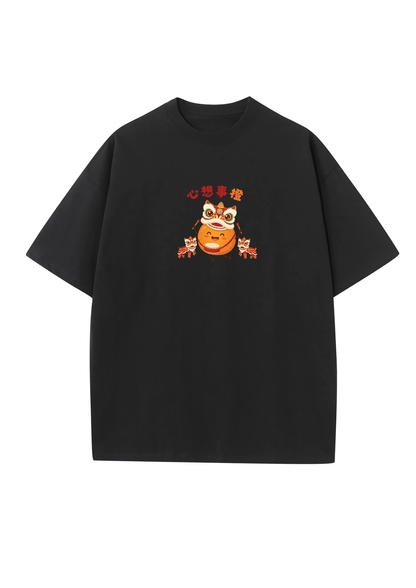 心想事橙 (xin xiang shi cheng) Adult T-Shirt (unisex)