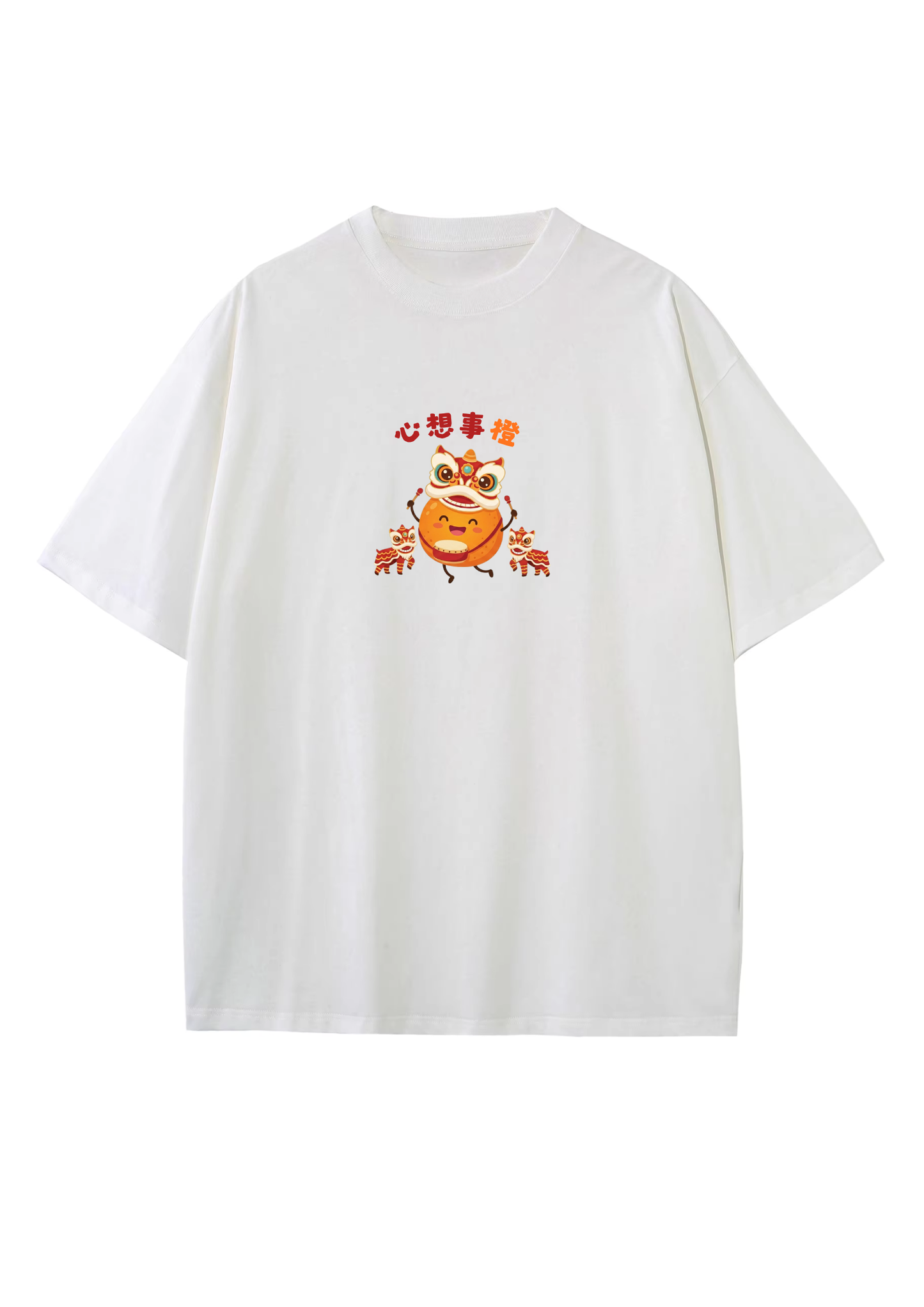 心想事橙 (xin xiang shi cheng) Matching Set