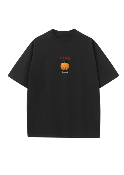 大吉大利 (da ji da li) Matching Set