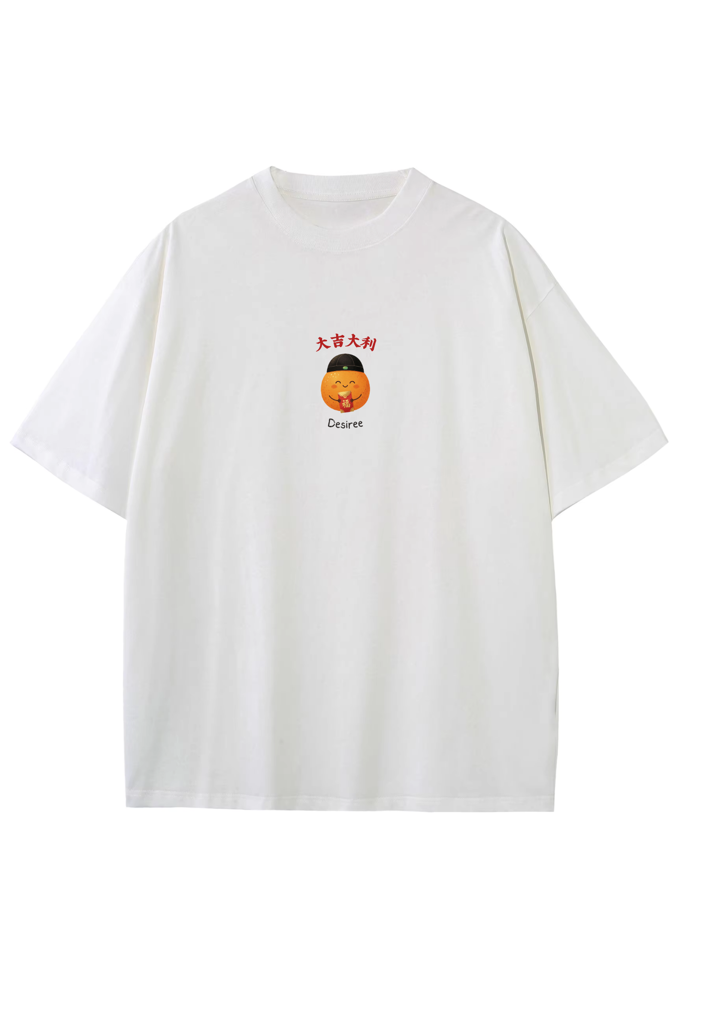 大吉大利 (da ji da li) Adult T-Shirt (unisex)