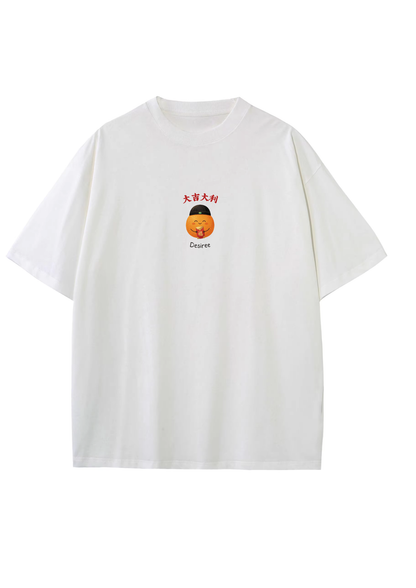大吉大利 (da ji da li) Adult T-Shirt (unisex)