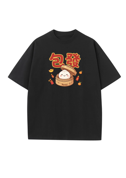 包發 (bao fa) Adult T-Shirt (unisex)