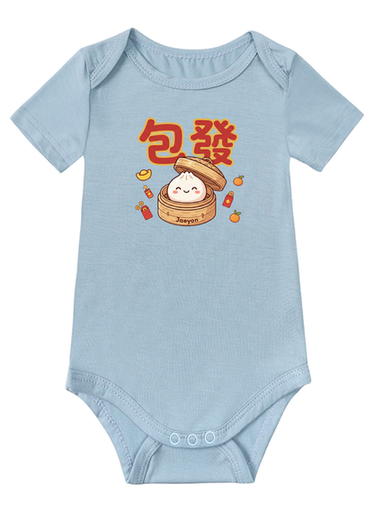 包發 (bao fa) Matching Set