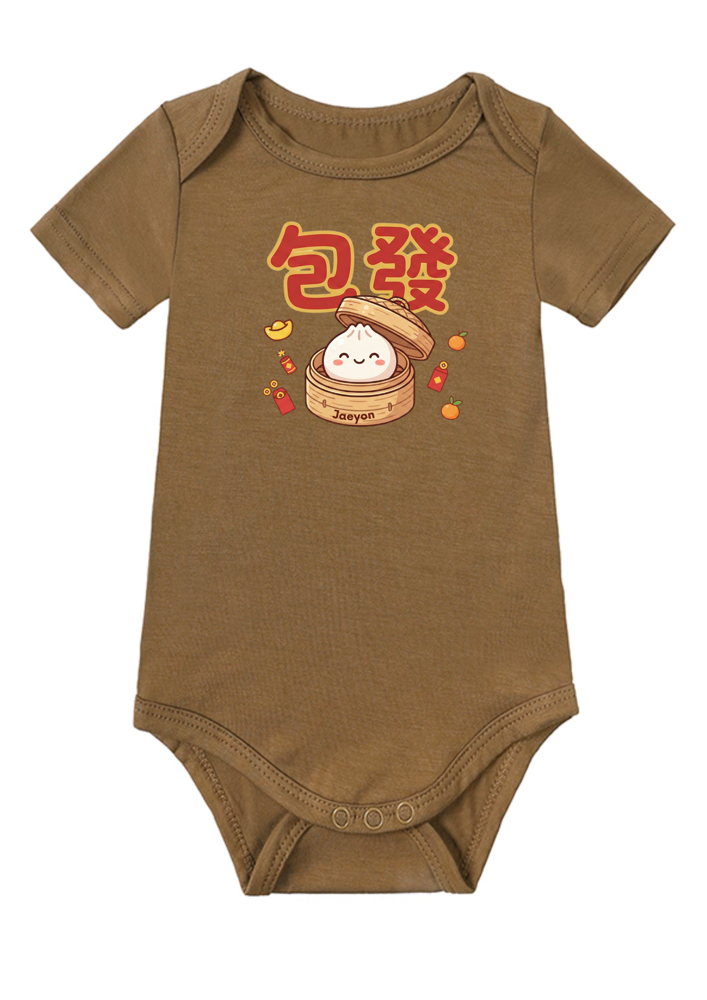包發 (bao fa) Matching Set