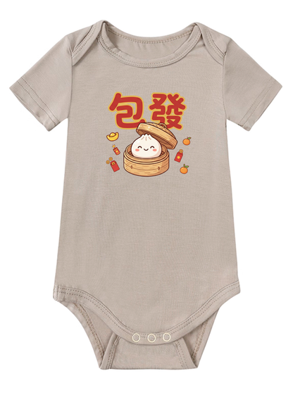 包發 (bao fa) Matching Set