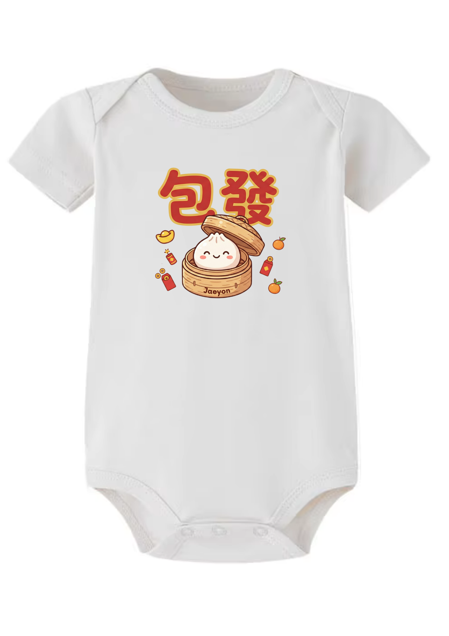 包發 (bao fa) Baby Onesie