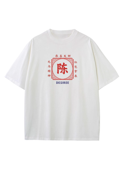 CNY Surname Adult T-Shirt (unisex)