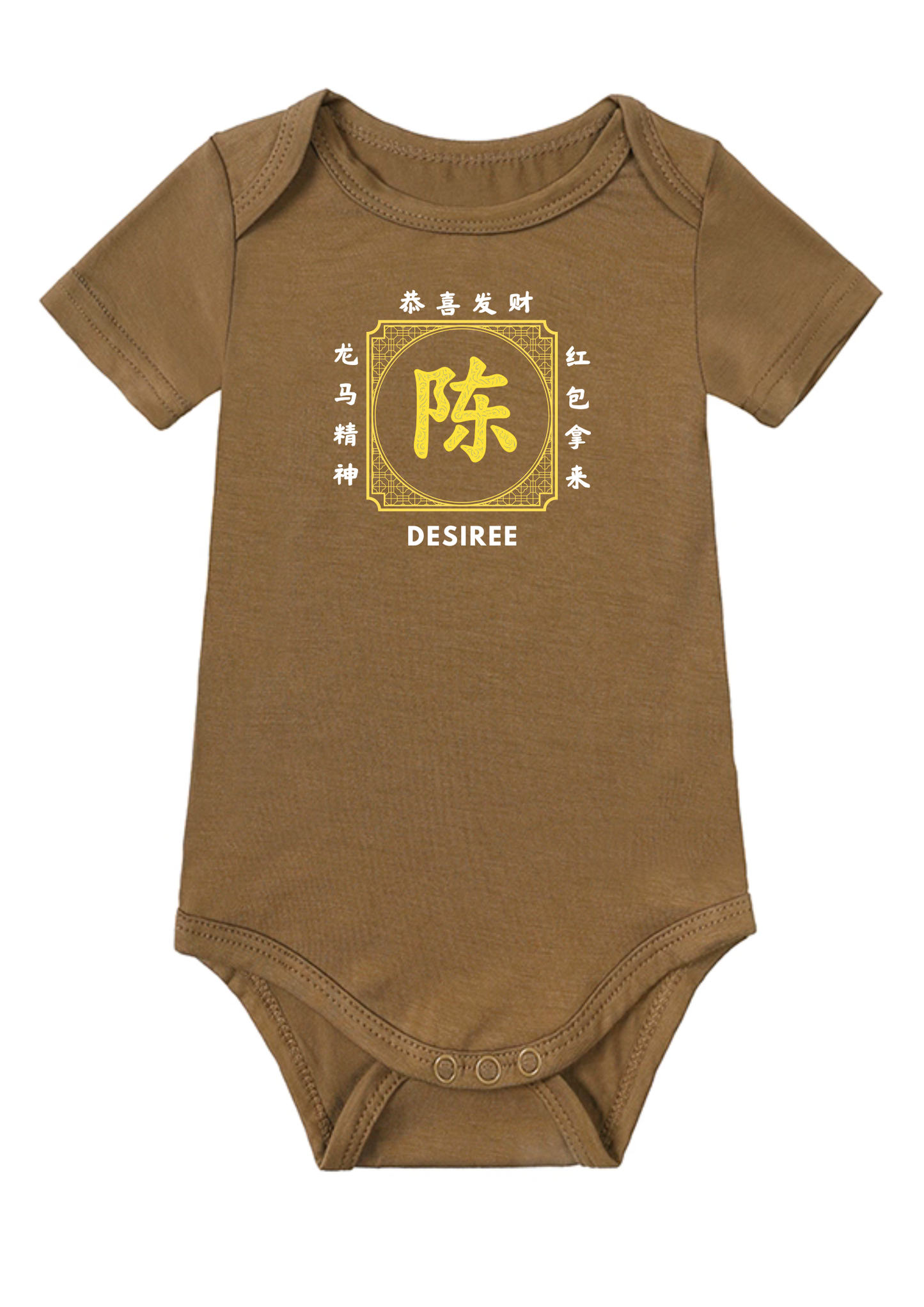 CNY Surname Matching Set