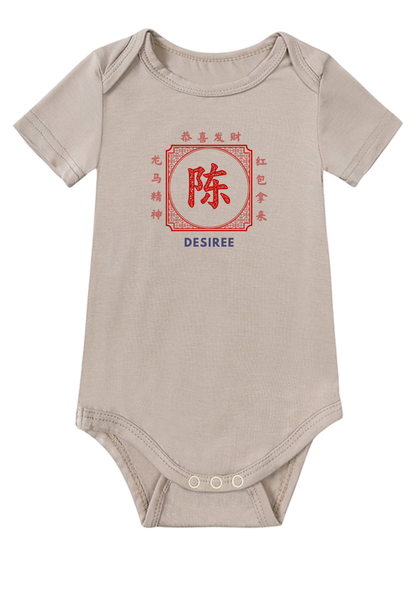CNY Surname Matching Set