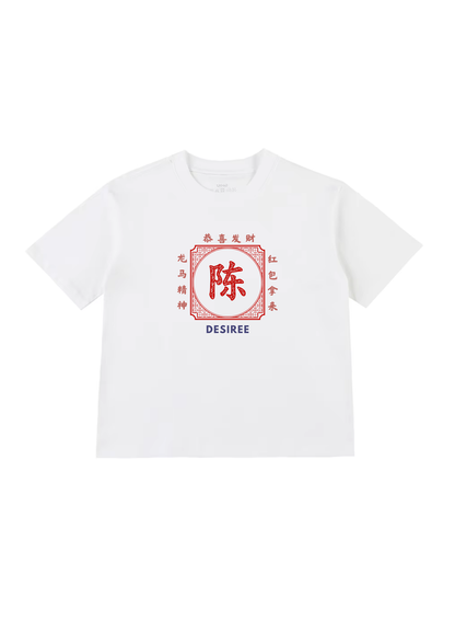 CNY Surname Matching Set