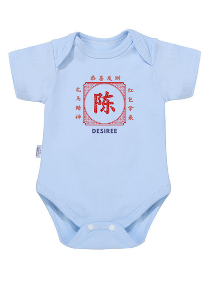 CNY Surname Baby Onesie