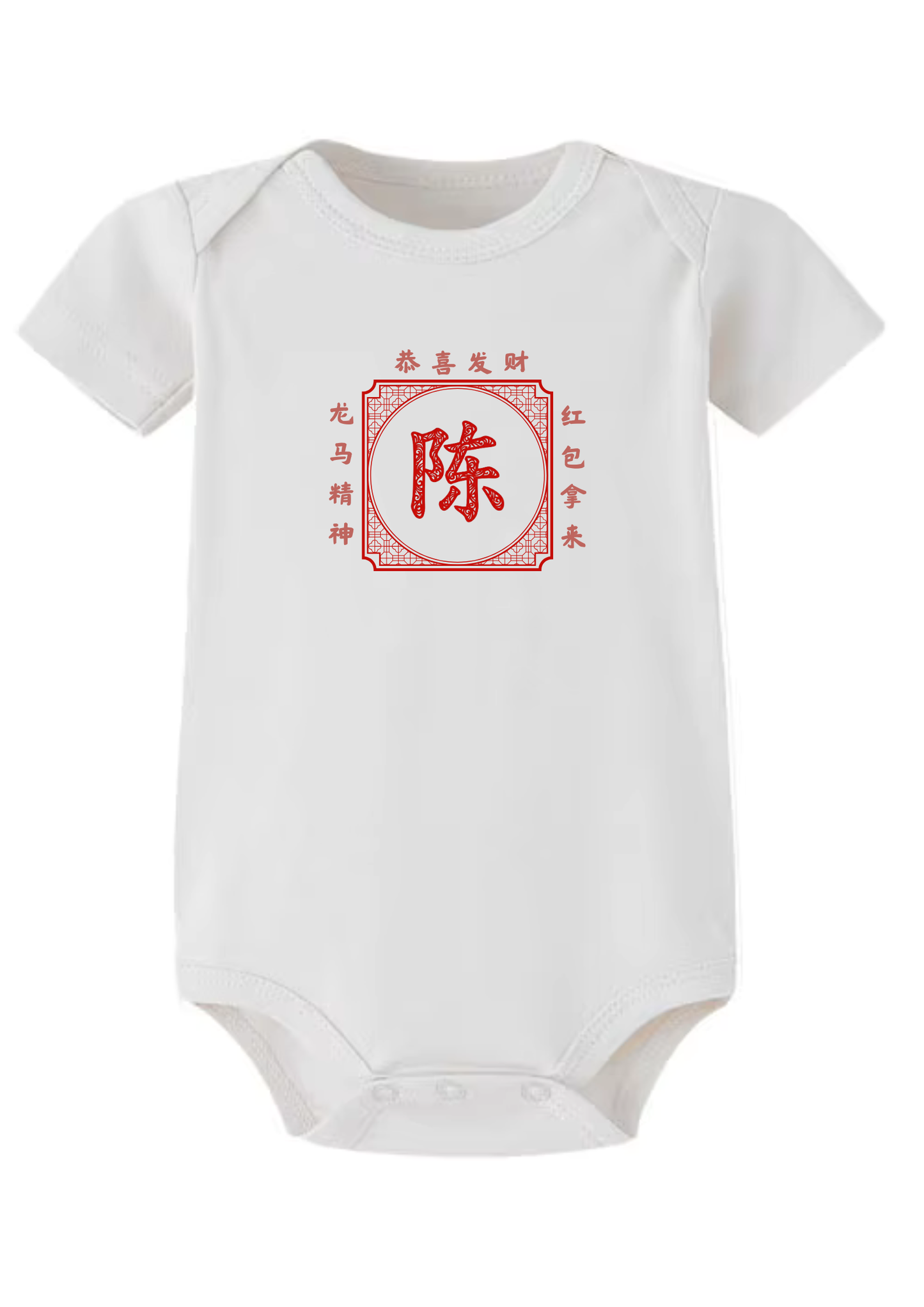 CNY Surname Matching Set