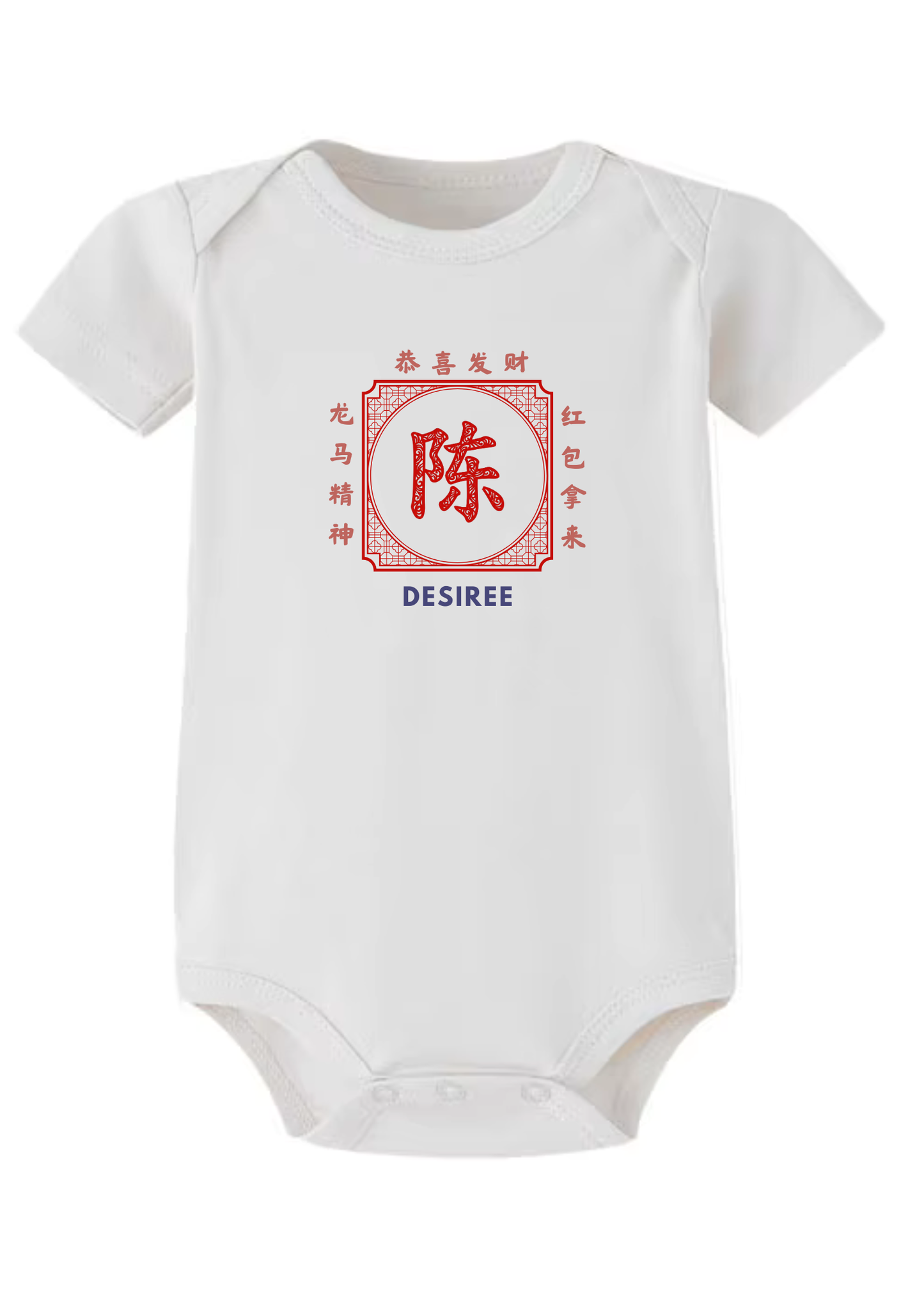 CNY Surname Baby Onesie