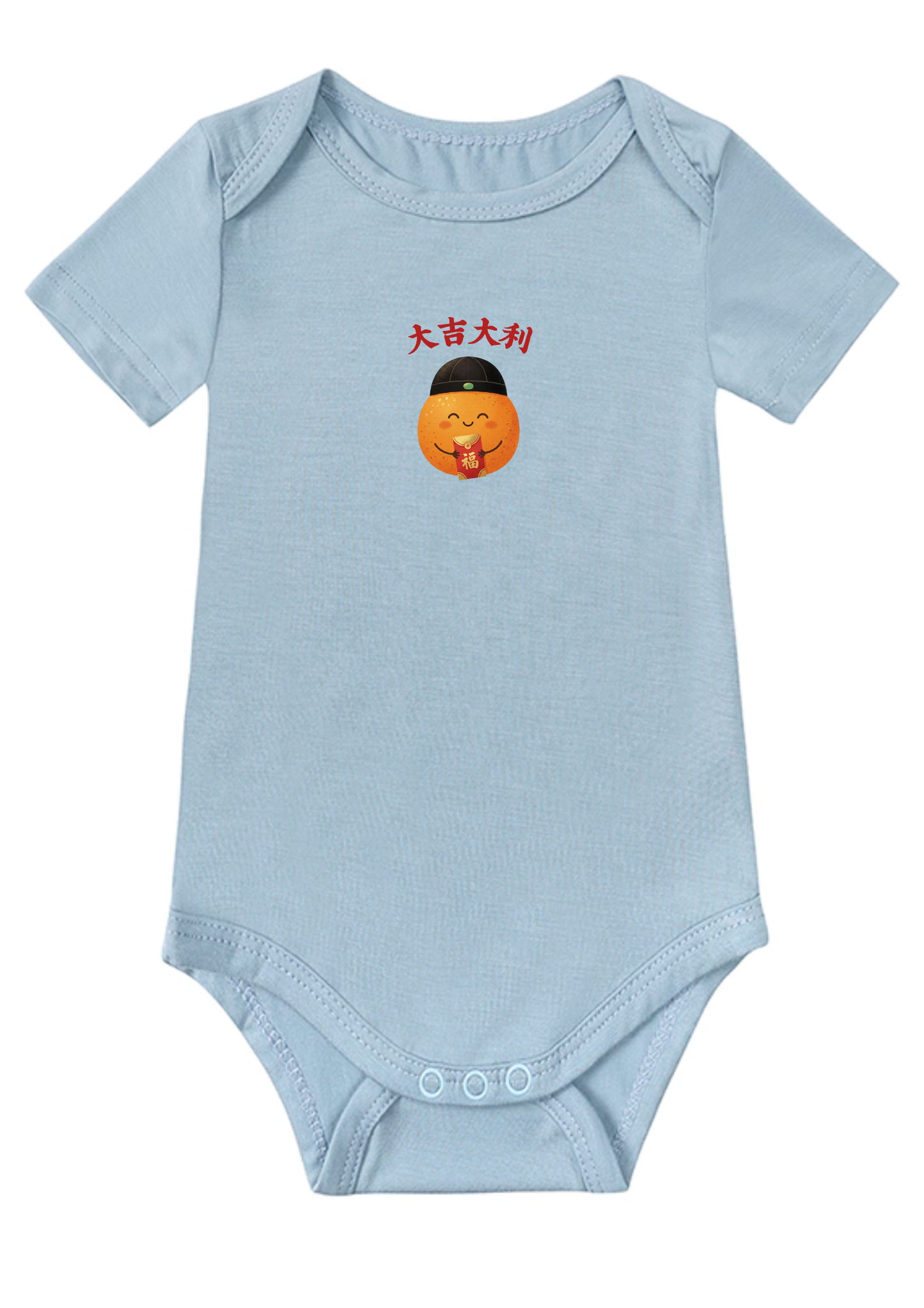 大吉大利 (da ji da li) Baby Onesie