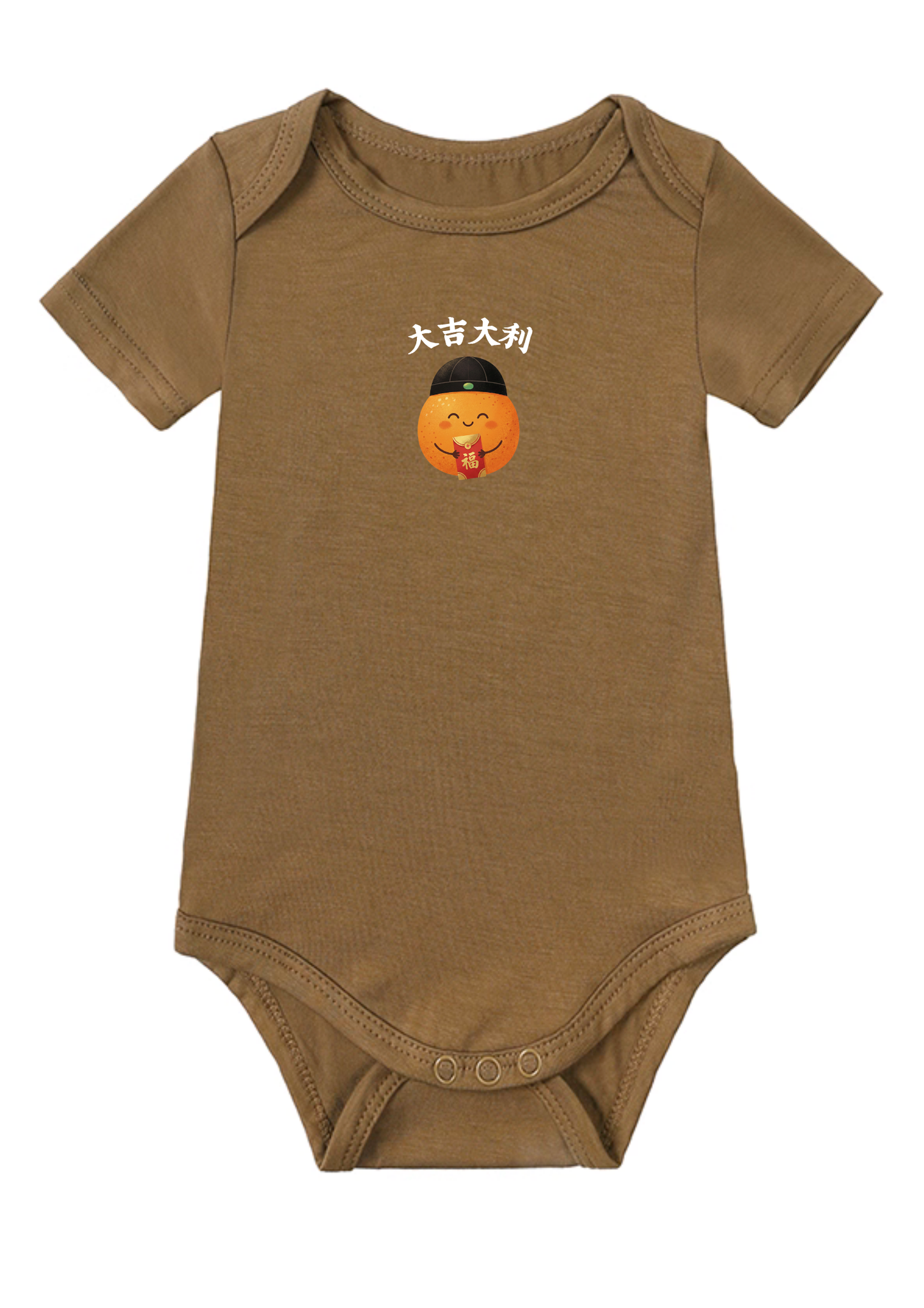 大吉大利 (da ji da li) Baby Onesie
