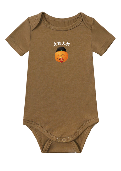 大吉大利 (da ji da li) Baby Onesie