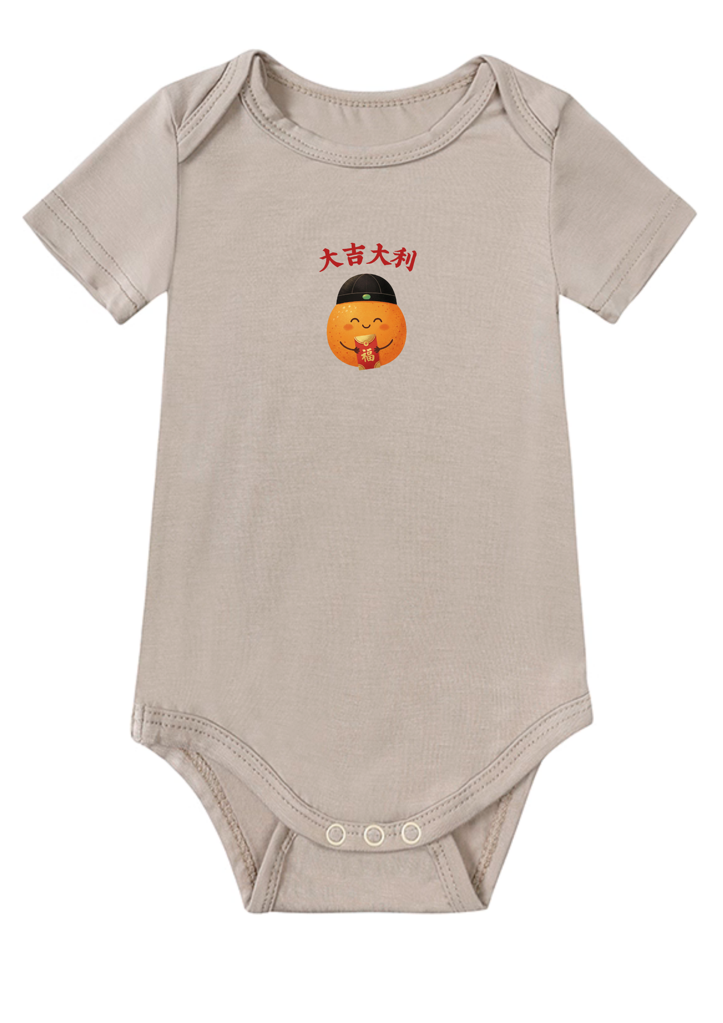 大吉大利 (da ji da li) Baby Onesie