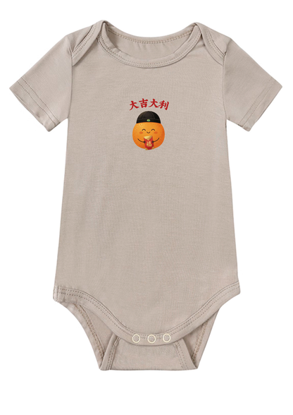 大吉大利 (da ji da li) Baby Onesie