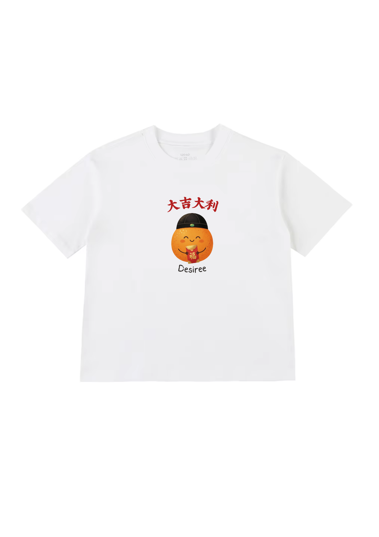 大吉大利 (da ji da li) Kids T-Shirt