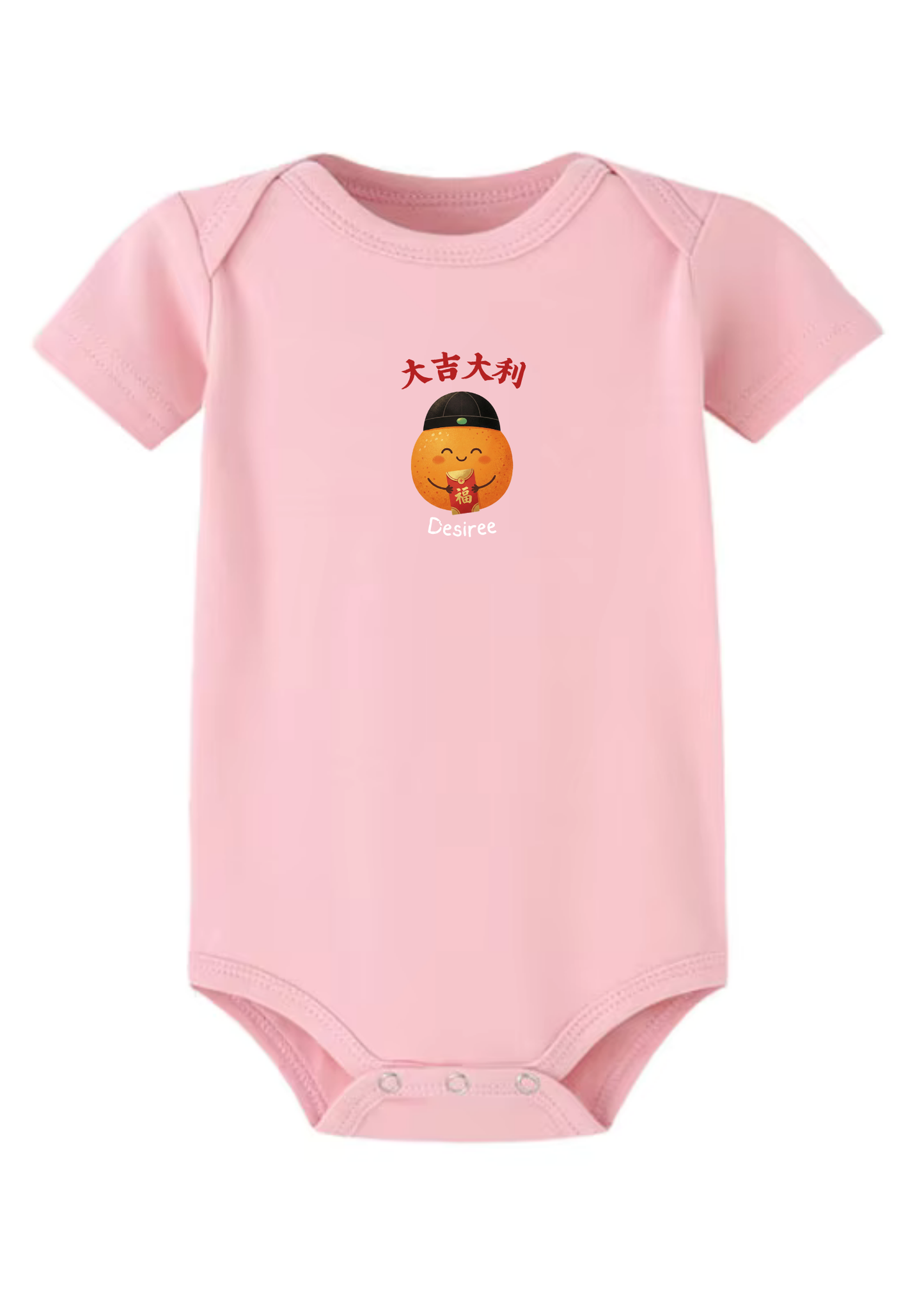 大吉大利 (da ji da li) Baby Onesie
