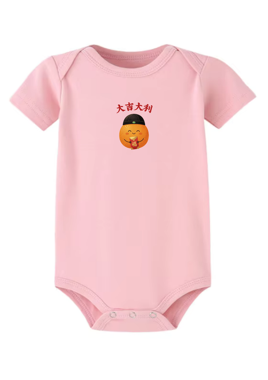 大吉大利 (da ji da li) Baby Onesie