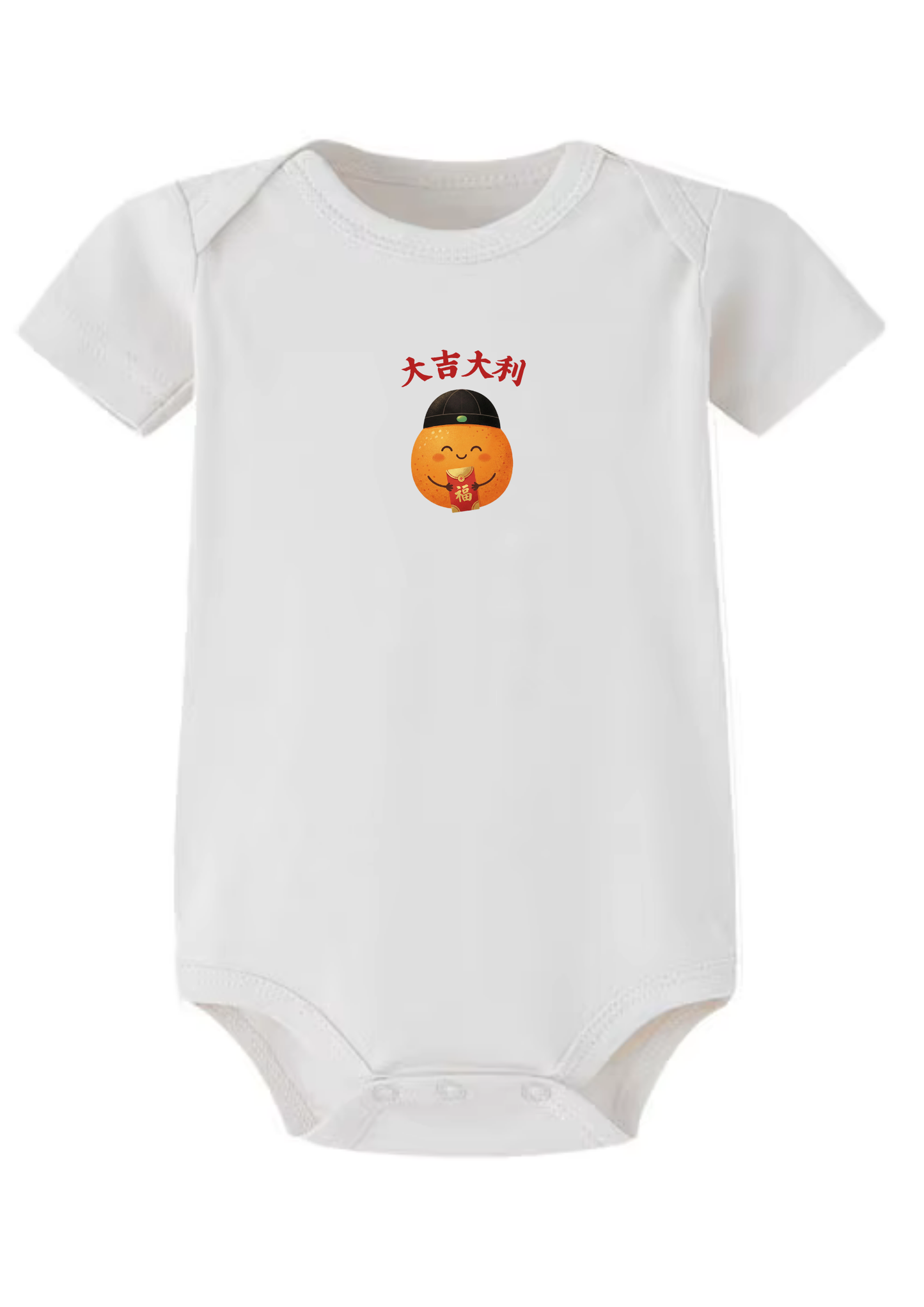 大吉大利 (da ji da li) Baby Onesie