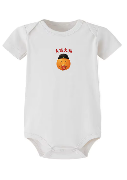 大吉大利 (da ji da li) Baby Onesie