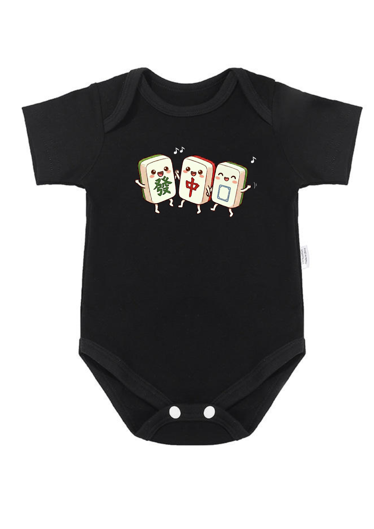 大三元 (Da San Yuan) Matching Set