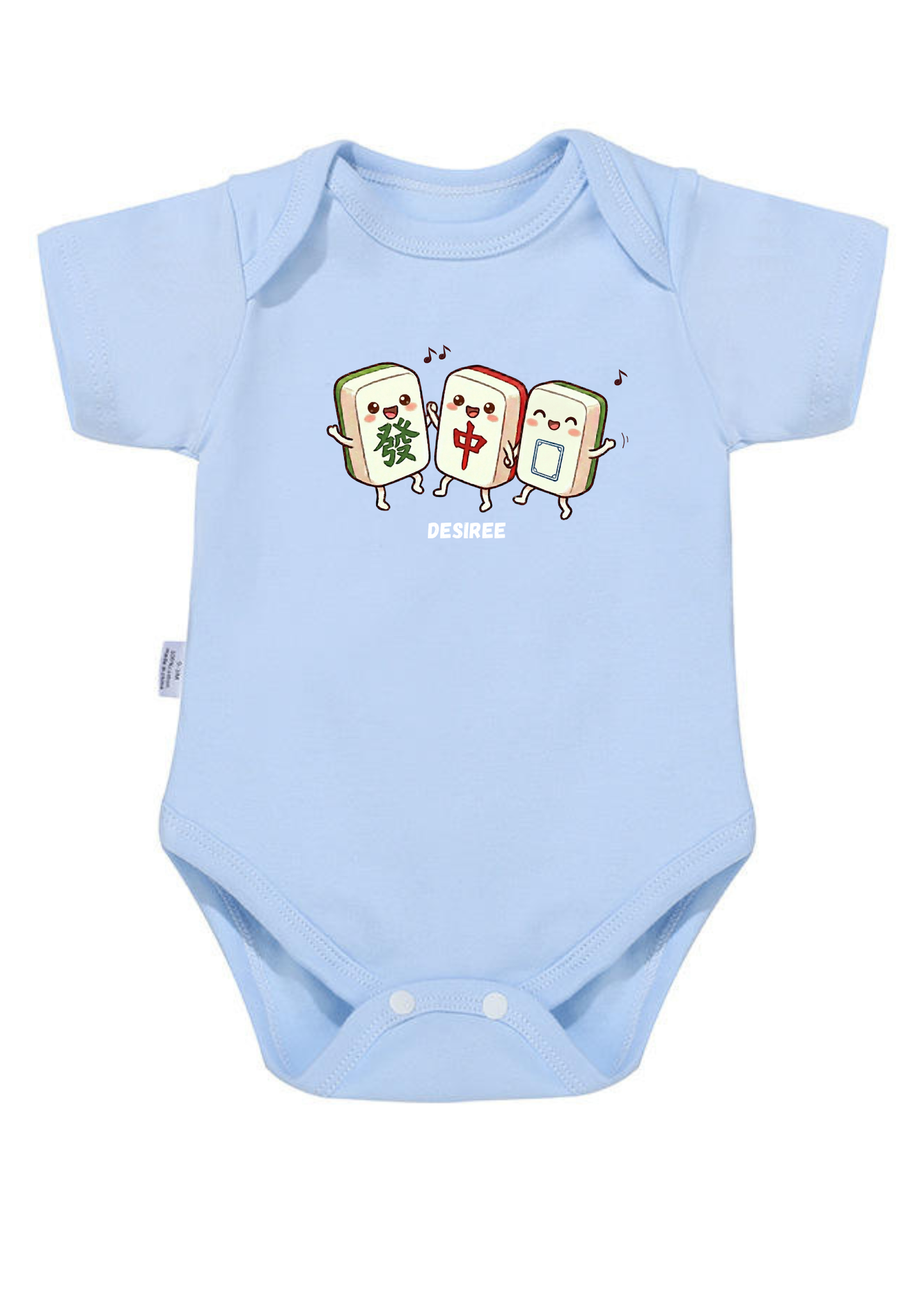 大三元 (Da San Yuan) Matching Set