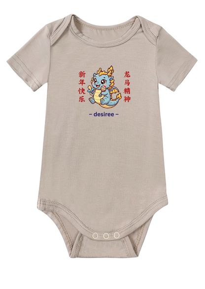 龙马精神 (long ma jing shen) Baby Onesie