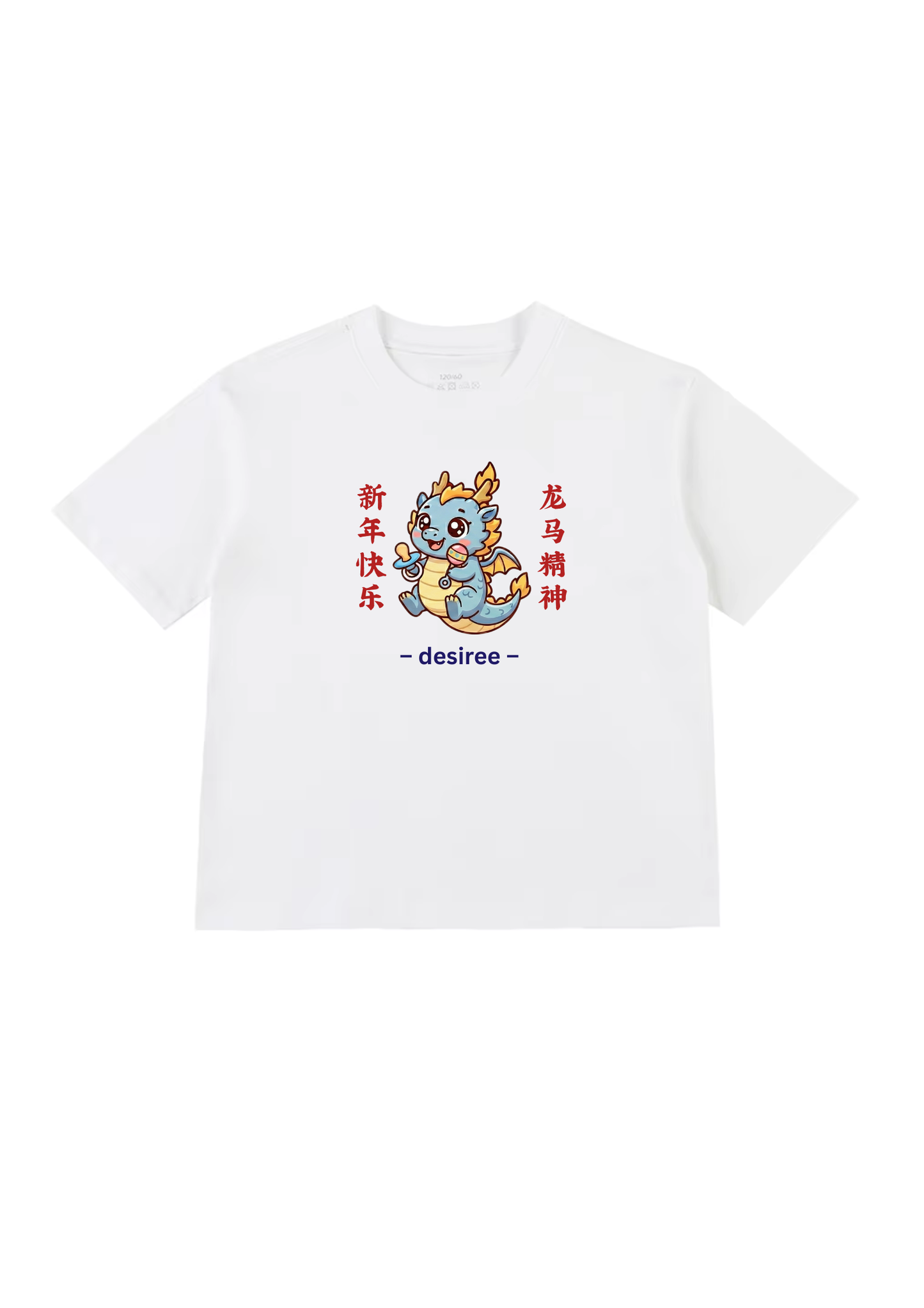 龙马精神 (long ma jing shen) Kids T-Shirt