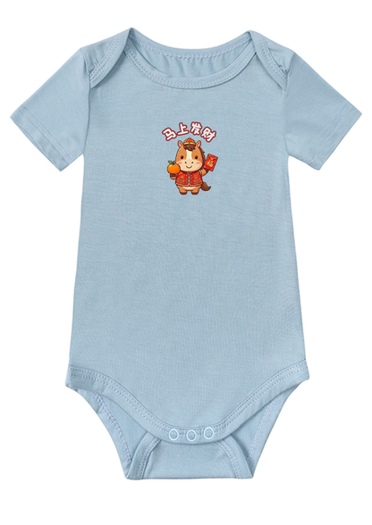 Lucky Horsey Baby Onesie