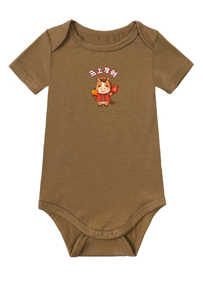 Lucky Horsey Matching Set