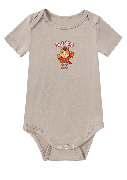 Lucky Horsey Matching Set