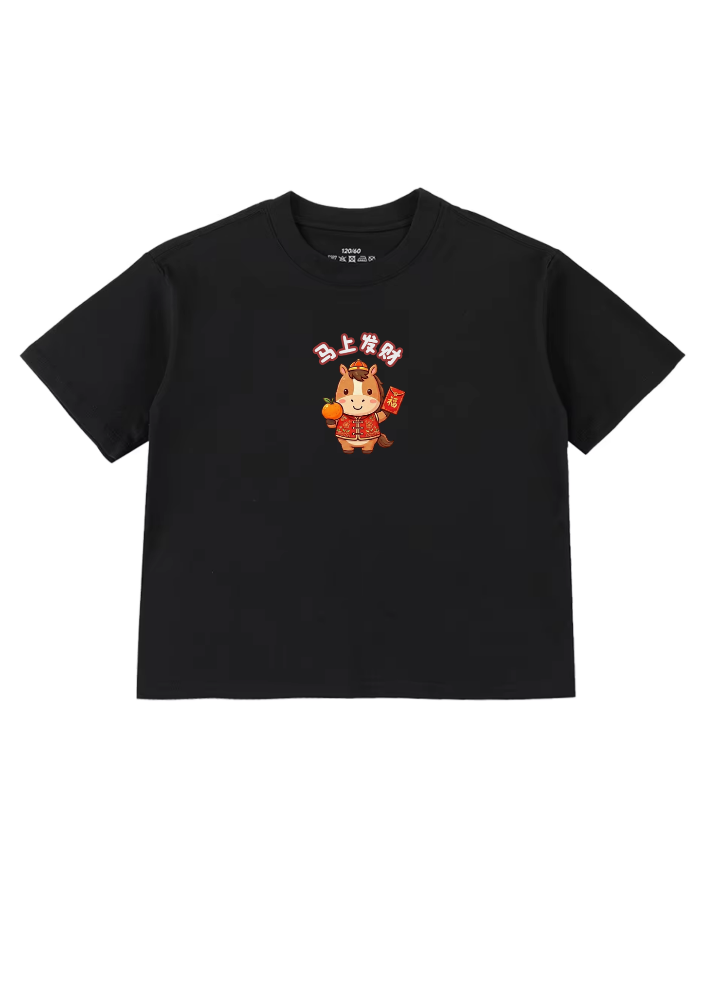 Lucky Horsey Kids T-Shirt