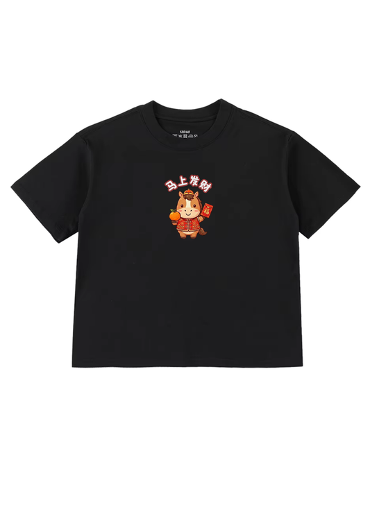 Lucky Horsey Kids T-Shirt