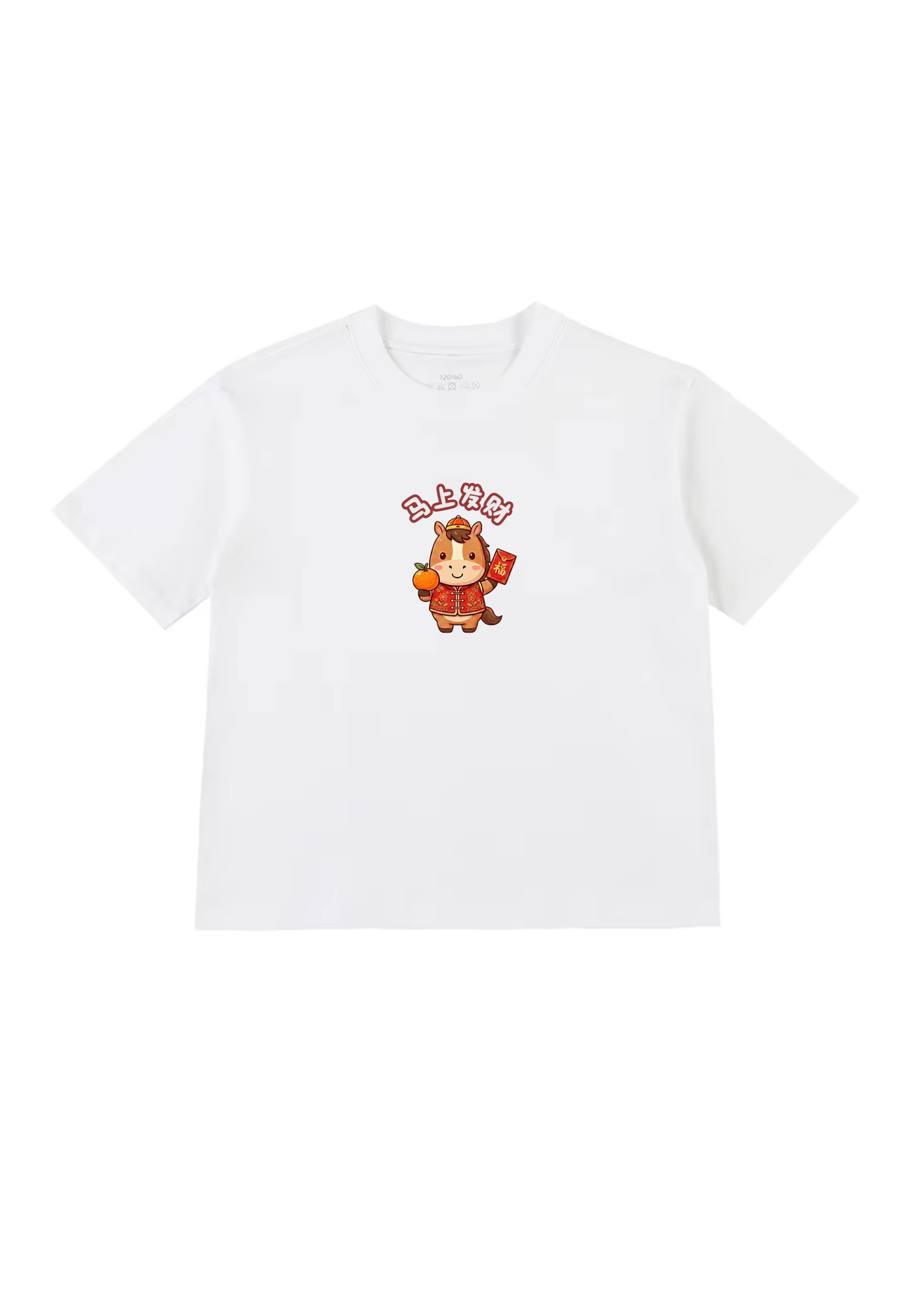 Lucky Horsey Kids T-Shirt