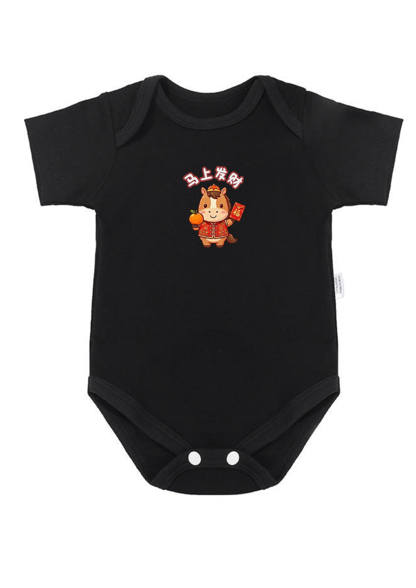 Lucky Horsey Matching Set