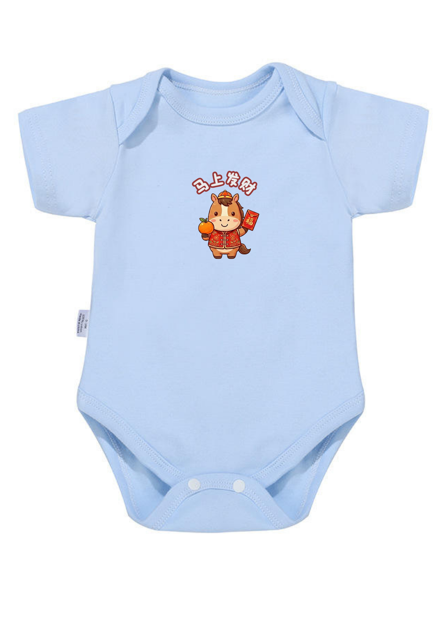 Lucky Horsey Baby Onesie