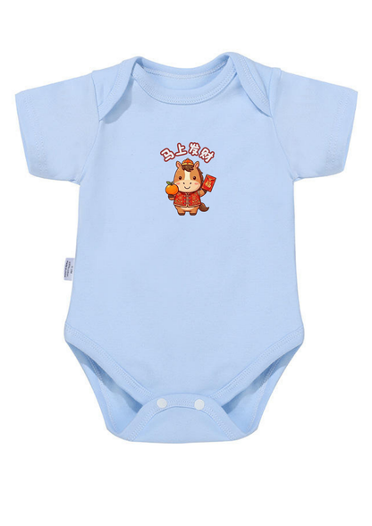 Lucky Horsey Baby Onesie