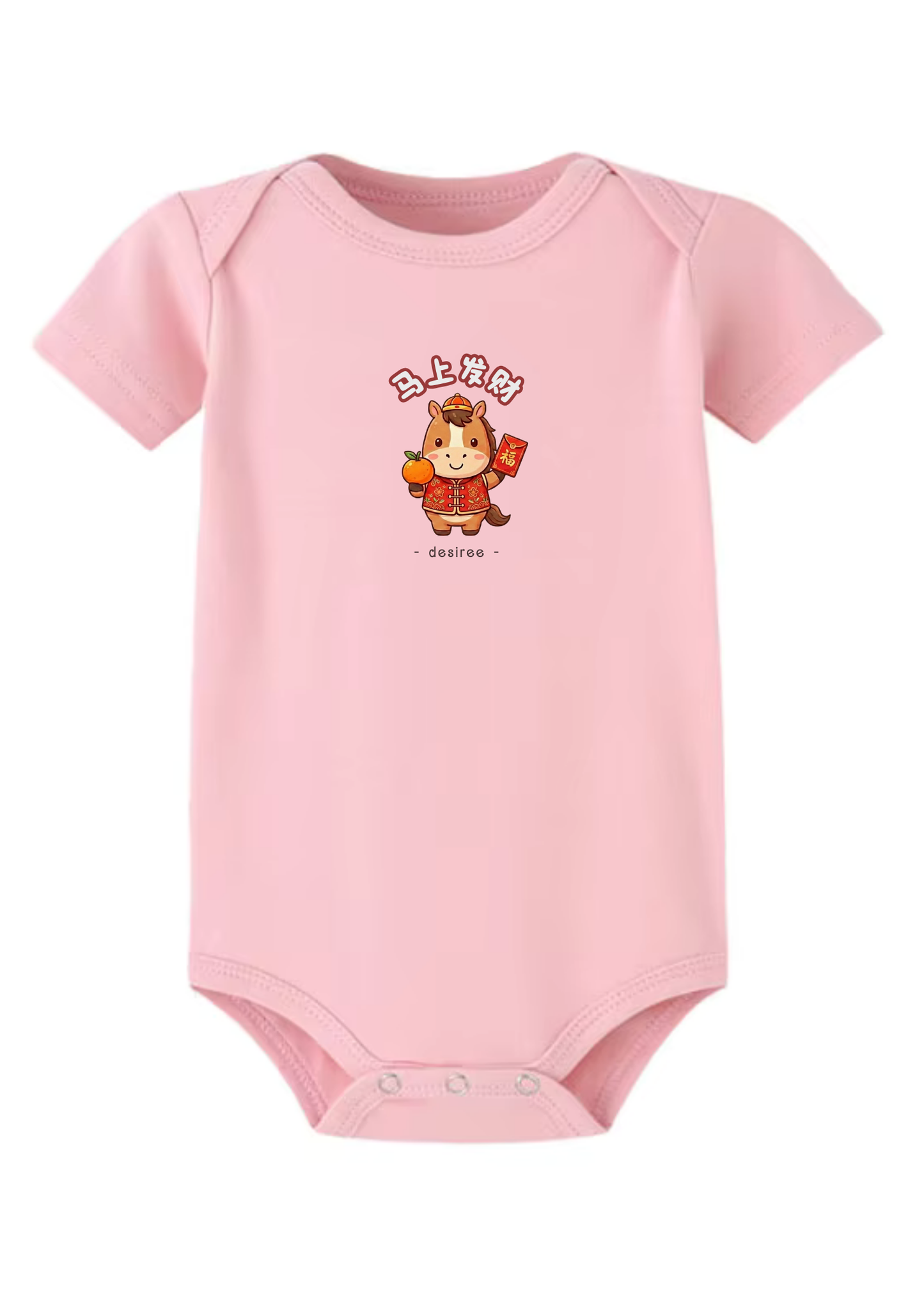 Lucky Horsey Baby Onesie