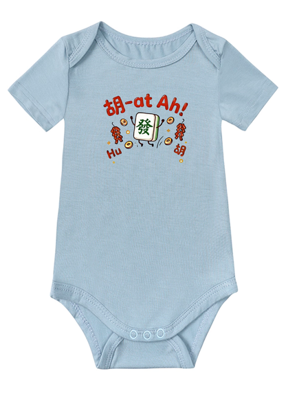 Mahjong Huat Baby Onesie