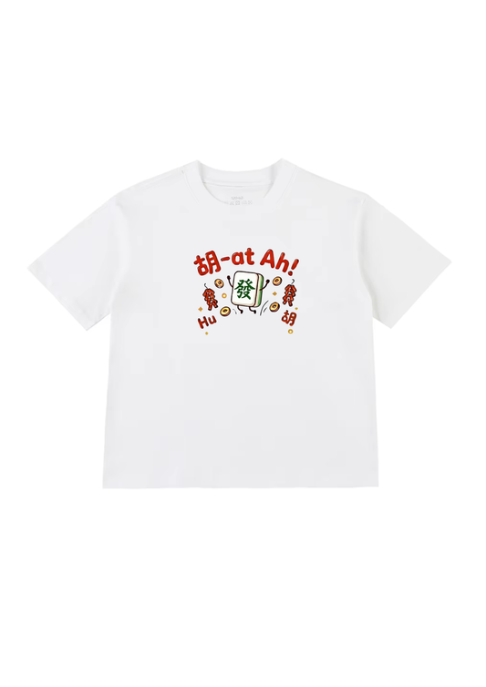 Mahjong Huat Kids T-Shirt
