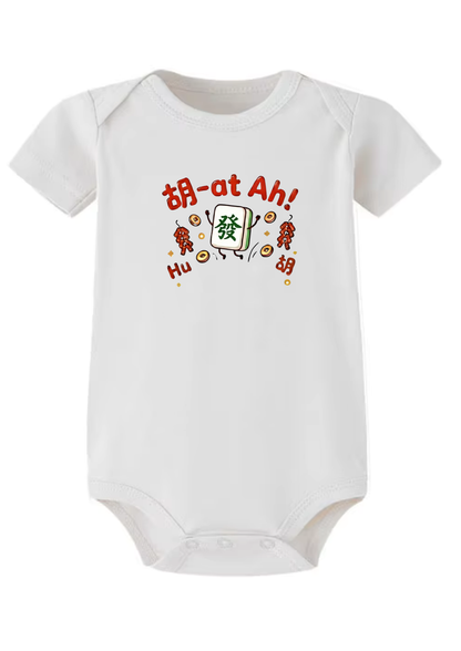 Mahjong Huat Baby Onesie